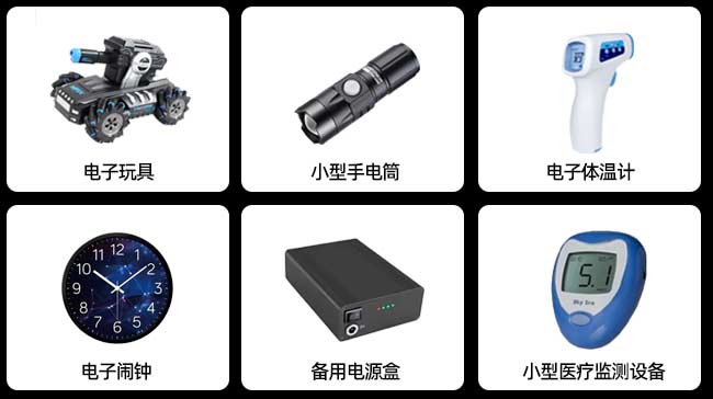 1.5V 3000mAh二硫化亞鐵電池 AA 一次性鋰電池 不可充電電池適應(yīng)領(lǐng)域